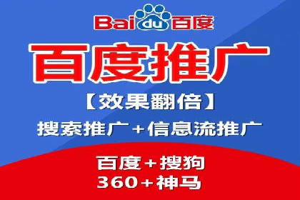 百度包年竞价优化：案例助力企业品牌崛起