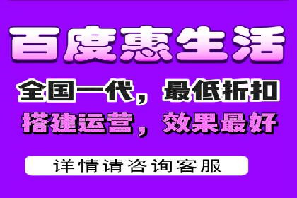金融行业如何借助百度网络推广提升服务水平